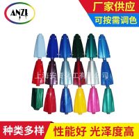 【ABS塑料油漆】的具體應(yīng)用？