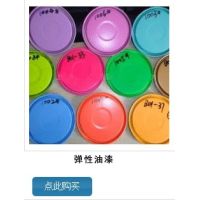 安資化工廠家的彈性手感漆主要特性？